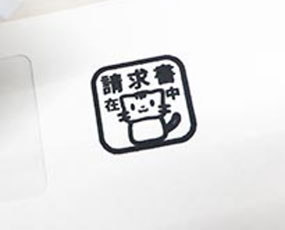 スタンプ加工