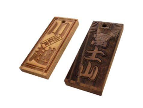 木製品OEM 木札 ストラップ