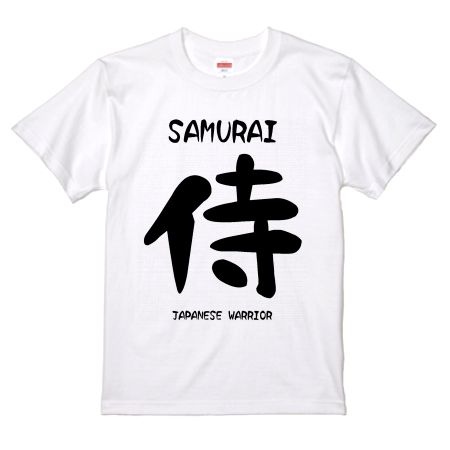 オリジナル漢字tシャツ デザインテンプレート001 Tシャツデザインテンプレートラボ オリジナルプリント Jp