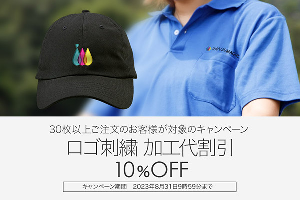 公式】オリジナルプリント.jp｜オリジナルのTシャツやマグカップ