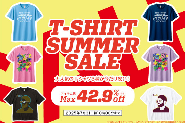 Tシャツキャンペーン