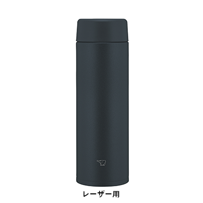 象印 シームレスせん ステンレスマグ 480ml レーザー加工