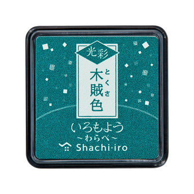 スタンプ台 いろもよう 光彩 わらべ
