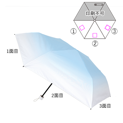 グラデーション遮光折りたたみ傘（ポーチ付）