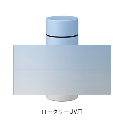 グラデーションサーモタンクボトル 300ml