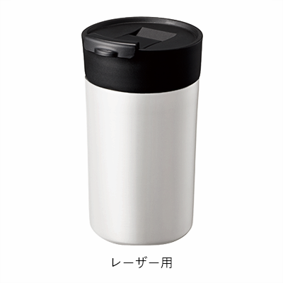フタ付ステンレスサーモタンブラー