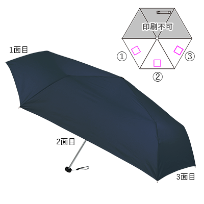 大判軽量UV折りたたみ傘