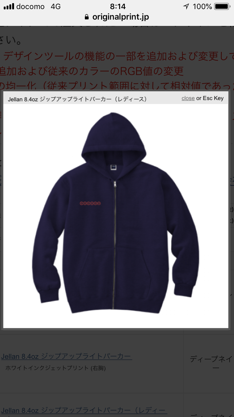 レビュー画像