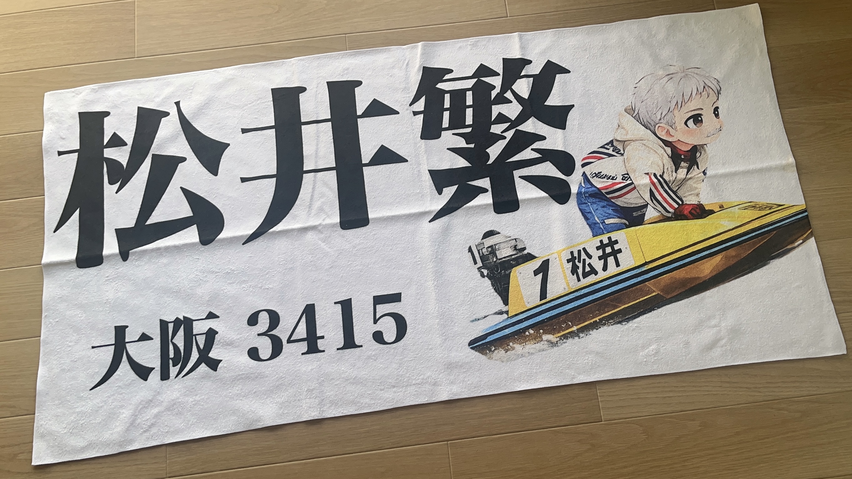 レビュー画像