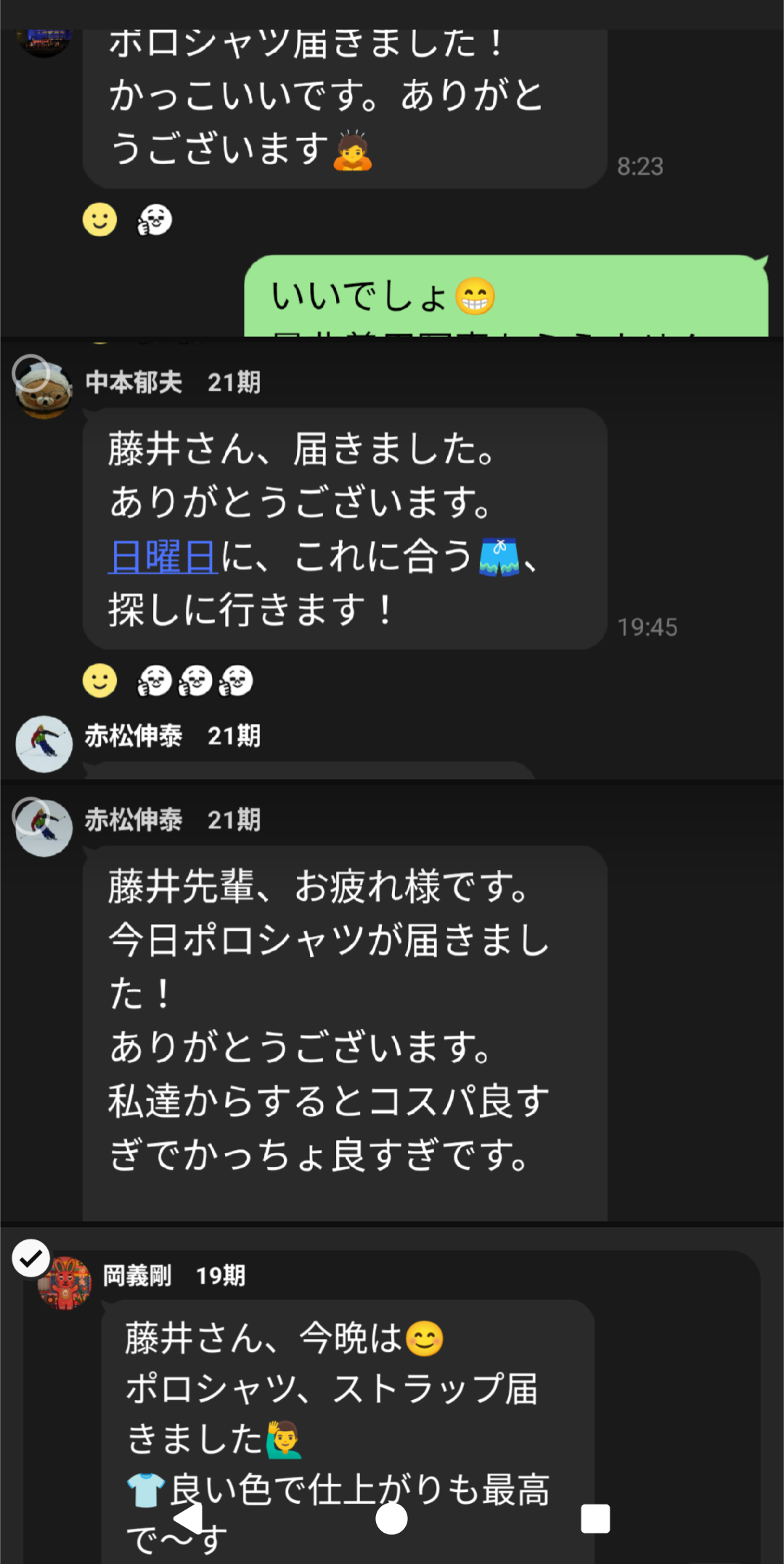 レビュー画像