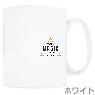 ワンポイント マグカップ