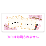 湯のみ(M)