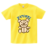 Printstar ヘビーウェイトTシャツ