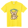 Printstar スーパーライトTシャツ