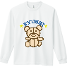 GLIMMER 4.4oz ドライ 長袖Tシャツ