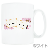 ワンポイント マグカップ
