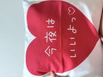 レビュー投稿画像