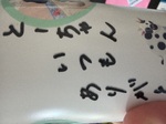 レビュー投稿画像