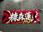 レビュー投稿画像