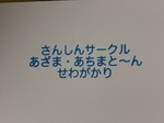 レビュー投稿画像
