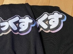 レビュー投稿画像