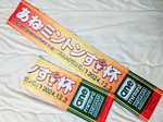 レビュー投稿画像