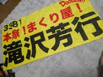 レビュー投稿画像