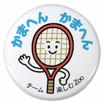 レビュー投稿画像