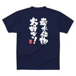 レビュー投稿画像