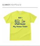 レビュー投稿画像