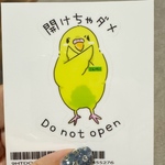 レビュー投稿画像