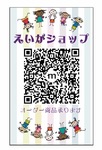 レビュー投稿画像