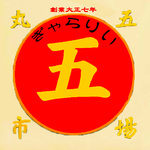 レビュー投稿画像