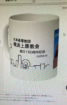レビュー投稿画像