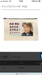 レビュー投稿画像