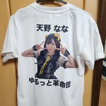 レビュー投稿画像