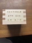 レビュー投稿画像