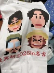 レビュー投稿画像