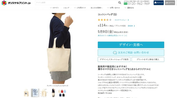 レビュー投稿の拡大画像