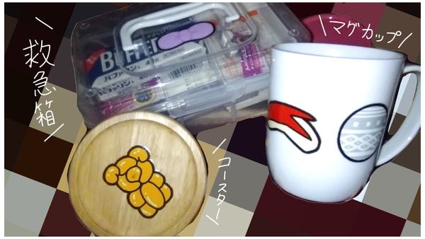 レビュー投稿の拡大画像