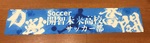 レビュー投稿画像