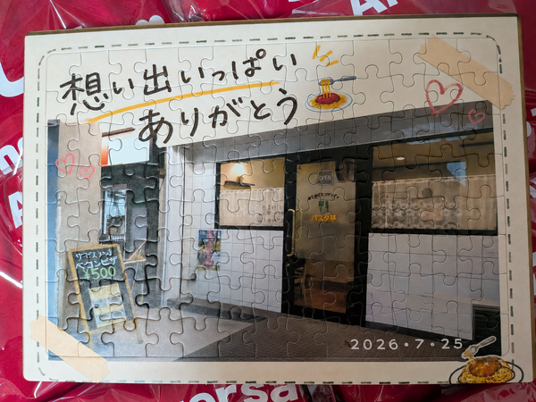 レビュー投稿の拡大画像