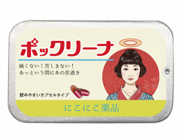 アクセサリーケース スライド缶 バーバリー スモッキング