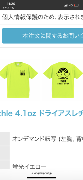 レビュー投稿の拡大画像