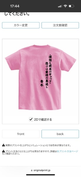 レビュー投稿の拡大画像