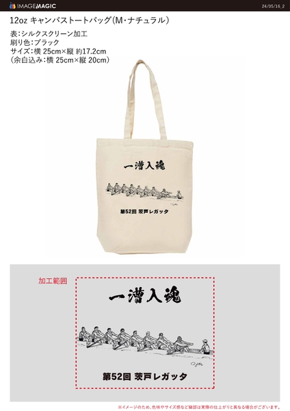 レビュー投稿の拡大画像