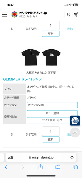 レビュー投稿の拡大画像