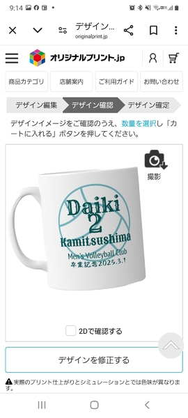 レビュー投稿の拡大画像