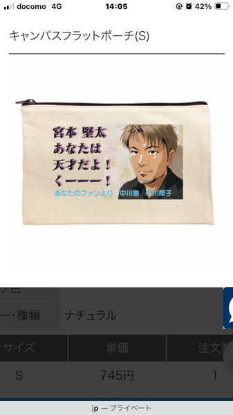 レビュー投稿の拡大画像