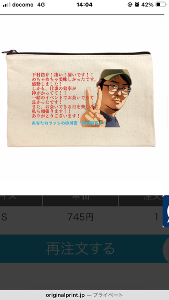 レビュー投稿の拡大画像